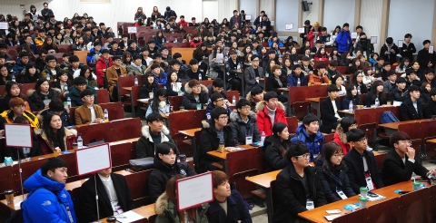 건국대가 2016학년도 대입 수시전형 합격생들의 효율적인 대학생활 적응과 설계를 지원하기 위해 1박2일 일정으로 각종 특강과 정보를 제공하는 KU새내기 한마당을 개최했다