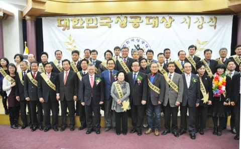 2015년 제5회 대한민국성공대상 시상식이 열렸다