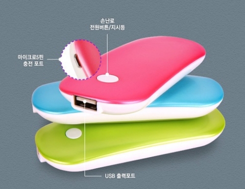 판촐물킹이 손난로 보조배터리 에스모드를 출시했다.