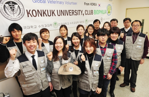 건국대학교 수의과대학 학생들과 교수, 동문 수의사들이 겨울방학 동안 라오스로 동물의료 해외봉사 활동에 나선다