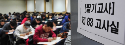 건국대학교가 서울 광진구 능동로 건국대 서울캠퍼스 공학관과 인문학관 등 교내 94개 고사장에서 2016학년도 편입학 필기고사를 실시했다.