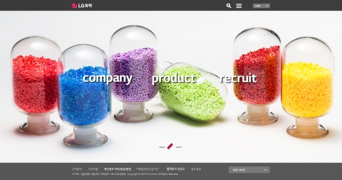 LG화학 기업 공식 홈페이지 메인