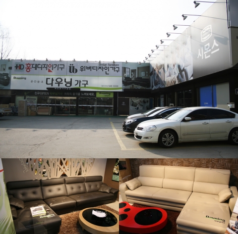 인천가구단지 가구공단 홍대디자인 가구앤숲으로가 다우닝소파 할인행사를 실시한다