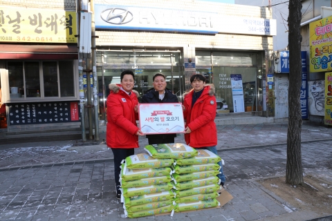 어려운 이웃을 위한 ‘사랑의 쌀’기부 운동에 동참한 윤승철(43세)씨.  쌀 300kg을 전달하고 기념사진을 촬영한 모습.