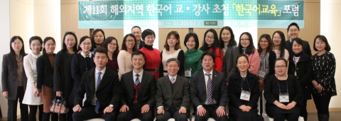 건국대가 해외대학 한국어 교강사 초청 한국어 교육연수를 실시했다