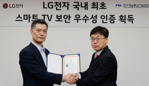 18일 LG전자는 국내 최대 규모의 정보통신 분야 보안기술 인증기관인 한국정보통신기술협회로부터 스마트 TV 플랫폼인 웹OS 3.0에 대해 보안 인증을 획득했다