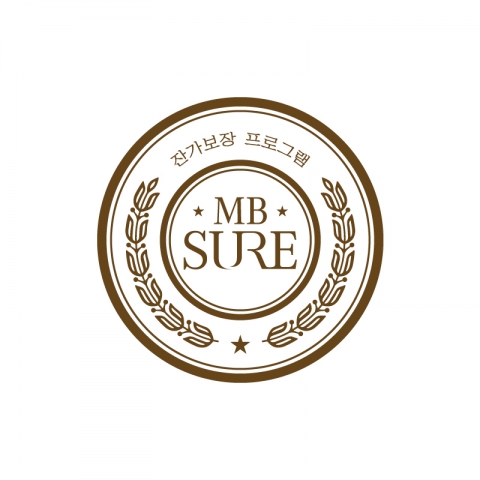 메르세데스-벤츠 파이낸셜 서비스 코리아의 MB-Sure잔가보장 프로그램은 수입차 업계 최초로 출시된 잔가보장형 상품이다