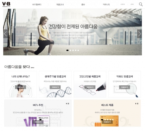 바이탈뷰티가 국내 최대 디지털 미디어 어워드인 2015 앤어워드의 디지털 미디어 부문, 뷰티 브랜드 분야에서 최우수상인 그랑프리를 수상했다