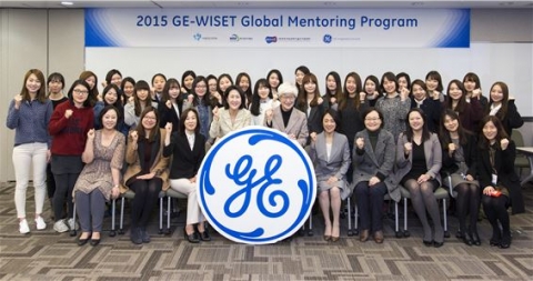 2015 WISET 글로벌 멘토링 킥오프 미팅에서 기념 촬영을 하고 있다