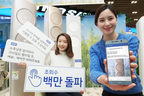 삼성전자 모델들이 31일 마포구 동교동 삼성 디지털프라자 홍대점에서 소비자들의 폭풍 공감을 받으며 일주일만에 조회수 100만건을 돌파한 삼성 ‘무풍에어컨 Q9500’ 디지털 영상을 소개하고 있다. ‘아이러니로부터의 혁신’이라는 제목의 이 디지털 영상은 에어컨은 바람이 있어야 한다는 114년 동안의 상식을 깨고 삼성전자가 세계 최초로 바람 없는 ‘무풍 냉방’을 구현한 ‘무풍에어컨 Q9500’의 특징을 잘 보여주며 큰 인기를 끌고 있다.