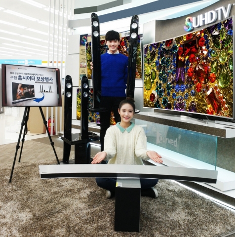 삼성전자 모델이 삼성 디지털프라자 홍대점에서 S골드러시 홈시어터 보상행사 대상 제품인 SUHD TV(JS9500)와 사운드바(HW-J8501) 제품을 소개하고 있다