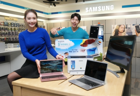 삼성 디지털프라자가 2월 한 달간 대규모 할인 행사를 실시한다