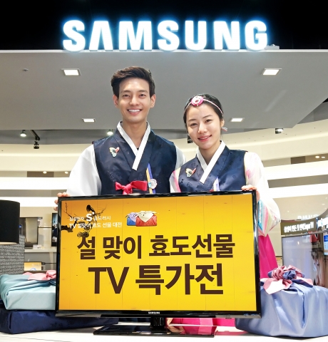 삼성전자 모델들이 3일 논현동 삼섬 디지털프라자 강남본점에서 설 맞이 효도 선물 TV  특가전을 소개하고 있다