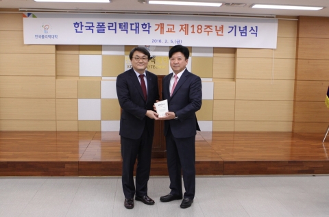 한국폴리텍대학 이우영 이사장(사진 왼쪽)이 아트라스콥코 장경욱 대표(사진 오른쪽)에게 감사패를 수여하고 있다