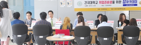 건국대학교는 정부가 대학생의 현장실무능력 강화와 대학-기업간 일자리 미스매치 해소를 위해 지원하는 4년제 대학 장기현장실습형 일학습병행제 운영 대학으로 선정됐다