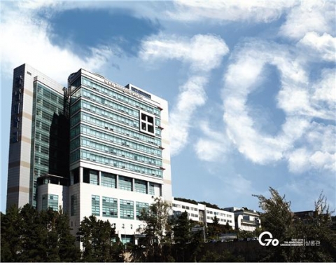 강남대학교가 개교 70주년을 맞이했다