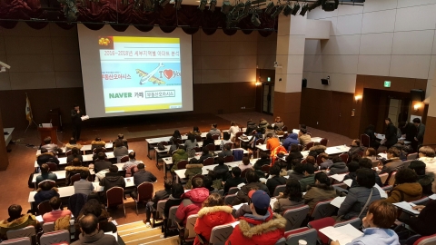 한국부동산투자연구소가 대구에서 부동산 나눔콘서트를 실시한다