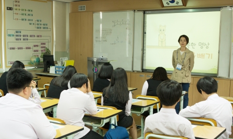 충남 대산중학교의 자유학기제 명상 수업