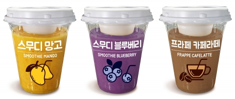 GS25 프라페3종(스무디망고, 스무디블루베리, 프라페카페라떼)