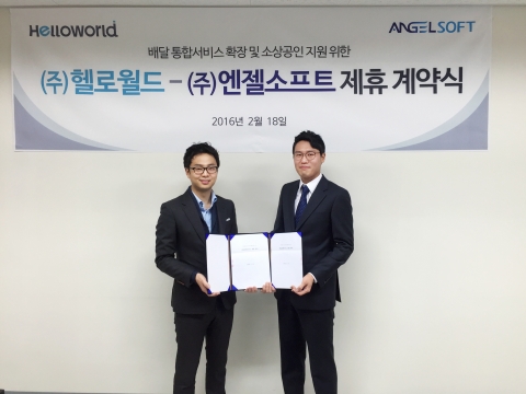 헬로월드가 매장 관리 프로그램을 제공하는 엔젤소프트와 업무협약을 체결했다. 왼쪽부터 헬로프렌즈 서민수 대표, 엔젤소프트 김대웅 대표