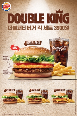 버거킹이 바삭하고 고소한 해쉬브라운과 두툼하고 부드러운 패티, 매콤 달콤한 소스가 조화를 이루는 신제품, 더블킹 울트라해쉬를 새롭게 출시했다