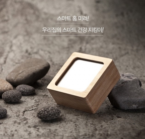 테뷸라 스마트 홈 미러