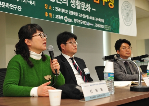 건국대 통일인문학연구단이 남북연대와 공존 학술심포지엄을 개최한다