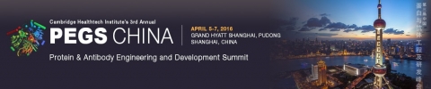 중국 단백질엔지니어링 서밋 PEGS China 2016이 열린다