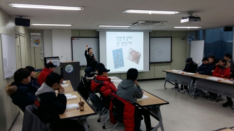 진로교육