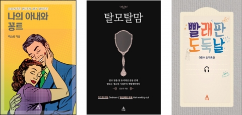 전자책, 오디오북 표지