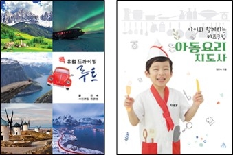 인쇄책 표지