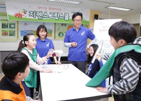 한국지멘스는 16일 경기도 남양주시에 위치한 화봉초등학교에서 고학년 학생 130여 명과 함께 친환경·과학교육 프로그램  지멘스그린스쿨을  진행했다
