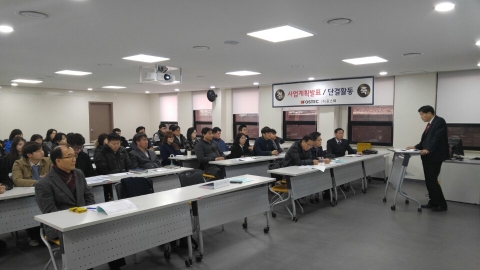포스텍이 10일부터 경기도 시흥시 소재 평생학습센터에서 2016년 사업계획발표와 단결활동 행사를 가졌다