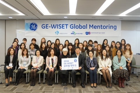 GE-WISET 글로벌 멘토링에 선발된 이공계 여대생과 GE 여성과학기술인 멘토가 기념사진을 촬영하는 모습이다 (왼쪽에서 네 번째, 다섯 번째)이미라 GE코리아 HR 전무, 이혜숙 한국여성과학기술인지원센터 소장