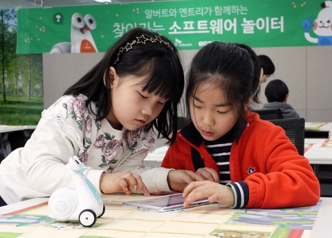 교육격차 해소를 위한 무상교육 프로그램인 찾아가는 SW 놀이터에서 어린이들이 스마트로봇을 활용한 코딩을 실습하고 있다