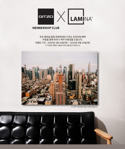 세기P&C가 3월 24일부터 4월 14일까지 GITZO MEMBERSHIP CLUB 이벤트로 라미나 액자 콜라보레이션 행사를 진행한다