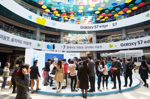 삼성전자가 갤럭시 S7 대규모 체험 마케팅을 실시한다