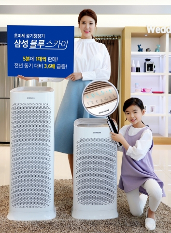 삼성전자 모델들이 28일 논현동 삼성 디지털프라자 강남본점에서 실내 공기 상태와 필터 교체 주기를 한 눈에 확인할 수 있는 디스플레이를 갖춰 소비자들이 안심하고 편리하게 사용할 수 있는 삼성 초미세 공기청정기 블루스카이를 소개하고 있다