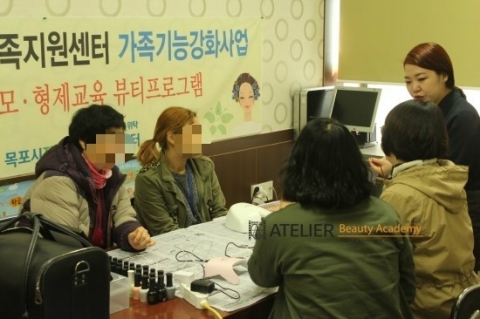 목포 장애인 지원 교육
