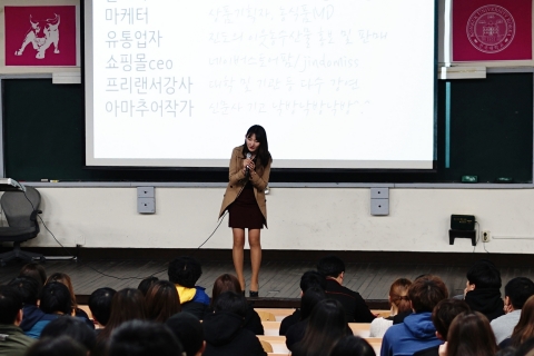 곽그루 진도미스팜 대표가 건국대 글로컬캠퍼스 인재교육센터에서 스물다섯, 세상의 중심에서 농업을 외치다를 주제로 제3회 성공창업CEO특강을 열었다