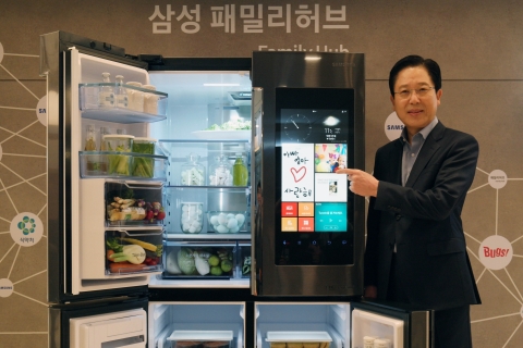 삼성전자 생활가전사업부장 서병삼 부사장이 30일 서초동 삼성전자 서초사옥 다목적홀에서 열린  2016 삼성 패밀리 허브 미디어데이에서 주방을 가족 생활의 중심으로 만들 신개념 냉장고 패밀리 허브를 소개하고 있다