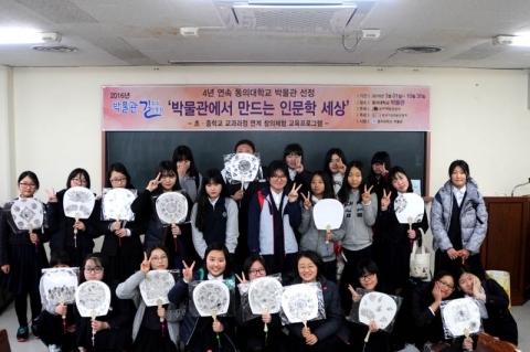 박물관 길 위의 인문학 사이트에서 교육 신청이 가능하다