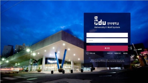 나라비전이 인덕대학교의 노후화된 메일 시스템을 개편하고 내부자료의 효율적인 관리를 위해 웹메일 및 모바일 메일 시스템을 구축한다