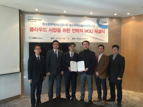 에스피테크놀러지가 한국HP와 클라우드사업 협력을 위한 전략적 MOU을 체결했다