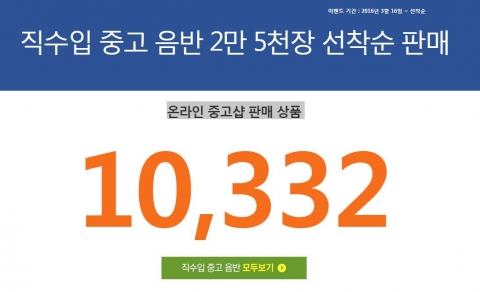 판매 페이지