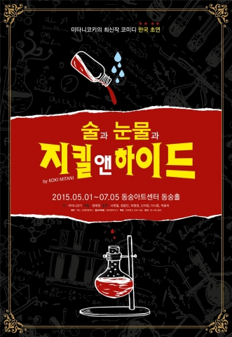 예스24가 2016년 첫 번째 연인초대석을 모집한다