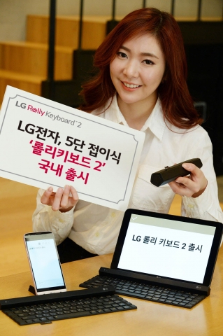 LG전자 모델이 LG트윈타워에서 5단 접이식 블루투스 키보드 롤리키보드 2를 들고 포즈를 취하고 있다