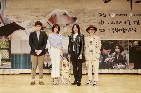 드라마 퍼펙트 센스 출연배우 왼쪽부터 배우 지용석, 배우 최수영, 가수 강균성, 배우 박찬우