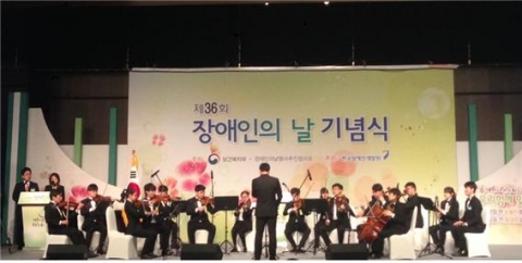장애인먼저실천운동본부와 삼성화재가 공동으로 창단한 비바챔버앙상블이 20일 제36회 장애인의 날 식전 축하공연을 했다