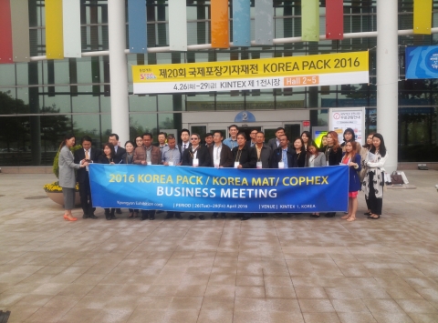 2016 Korea Pack 해외 구매단
